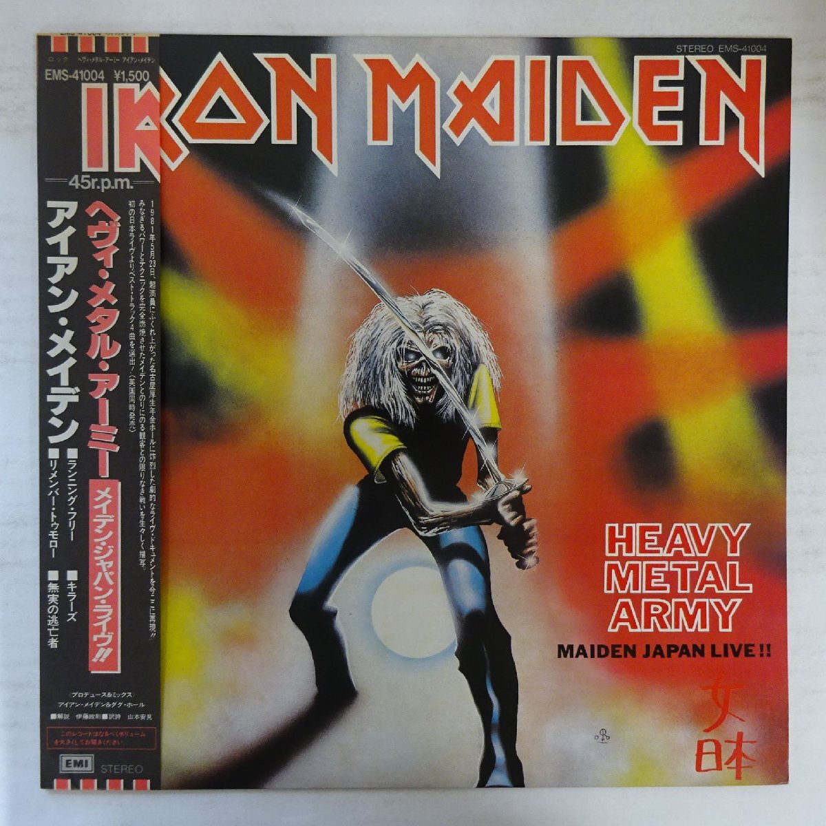 Maiden Iron - – Metal Album, metal Heavy The Beast Limited (LP