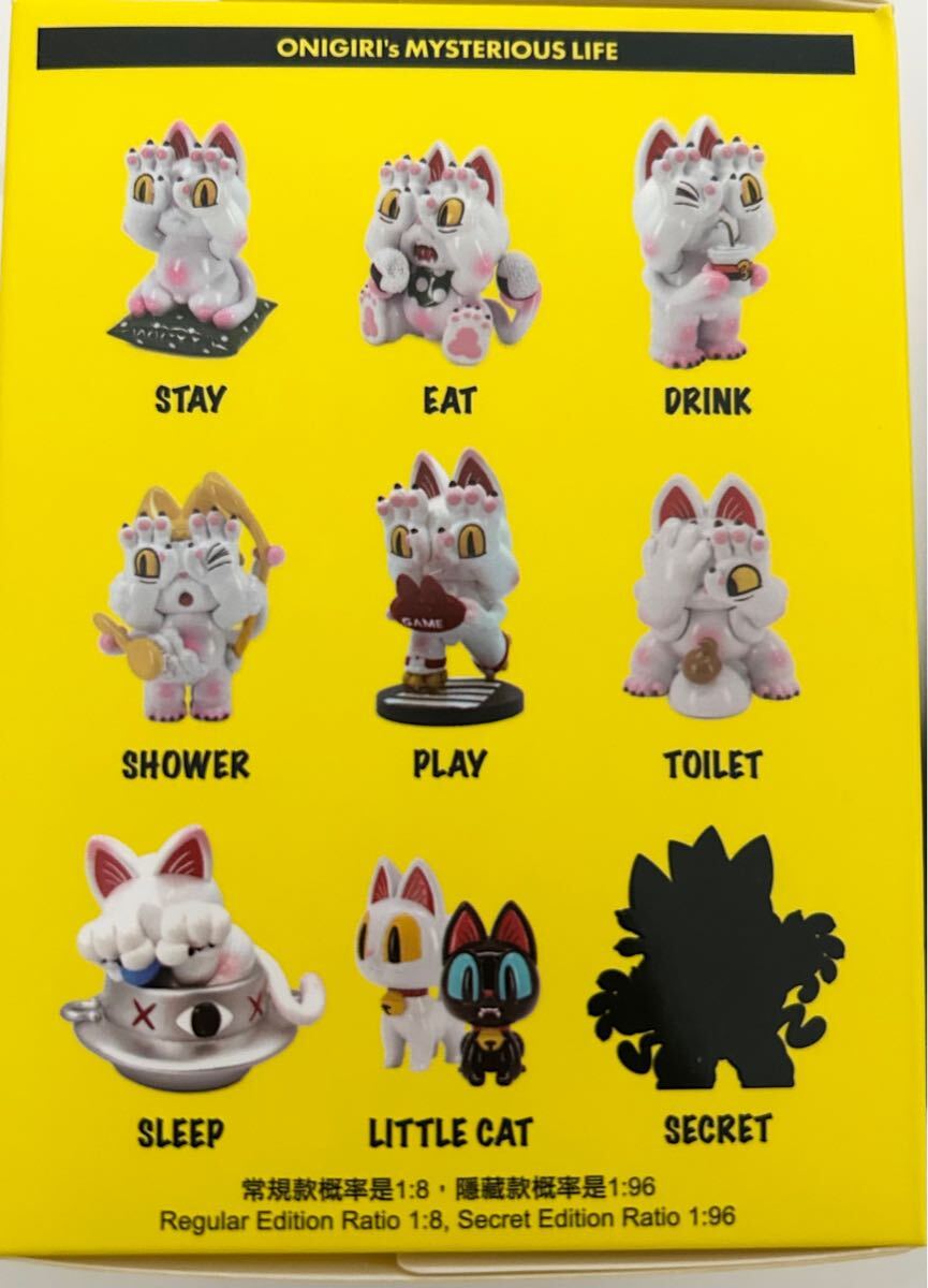 新品 GRAPE BRAIN ジゴクネコおにぎり BLIND BOX ブラインドボックス
