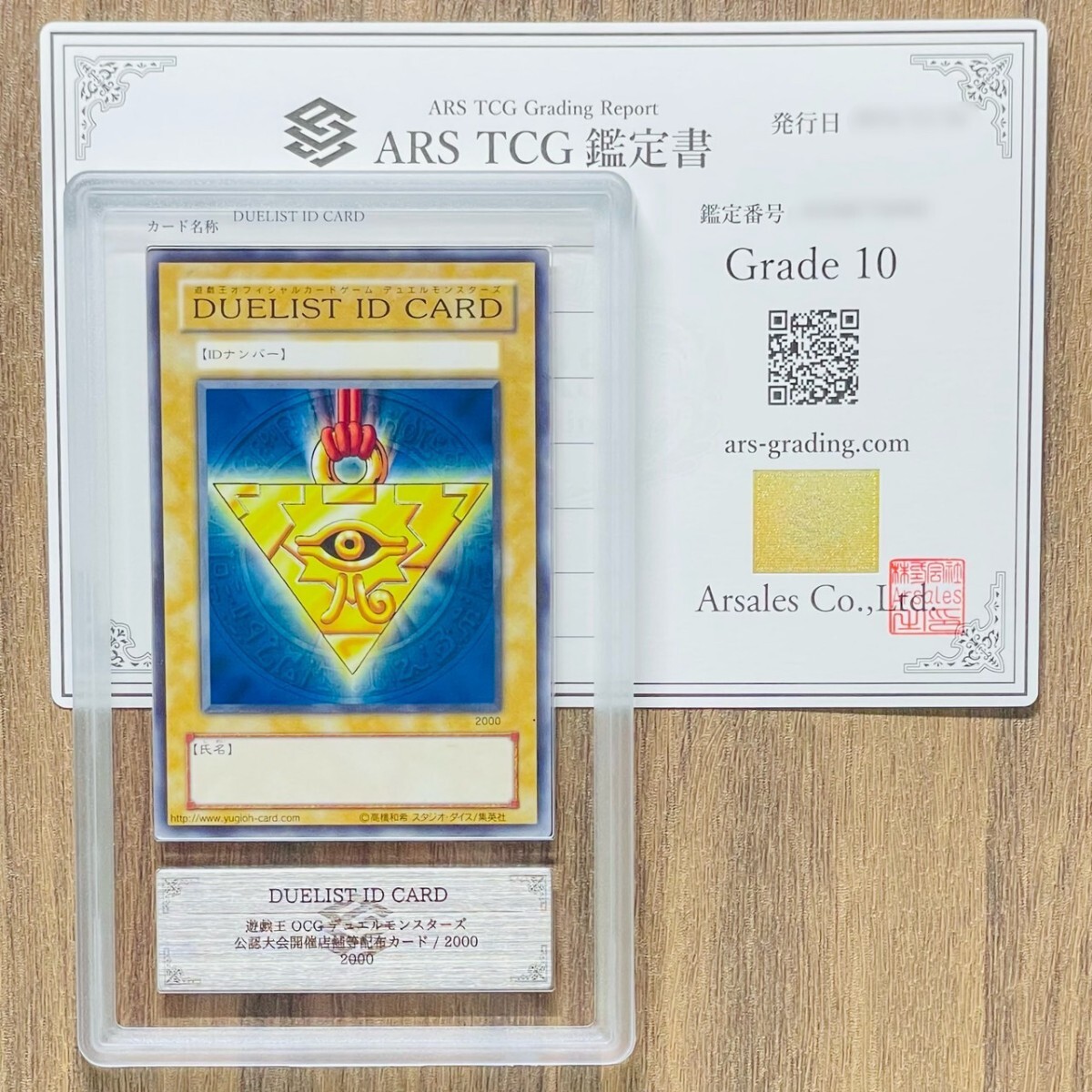 yugioh duelist id card Yu-Gi-Oh! Cards Code of The Special Edition Deck : Toys & Games YuGiOh Trading Card Game Duelist
