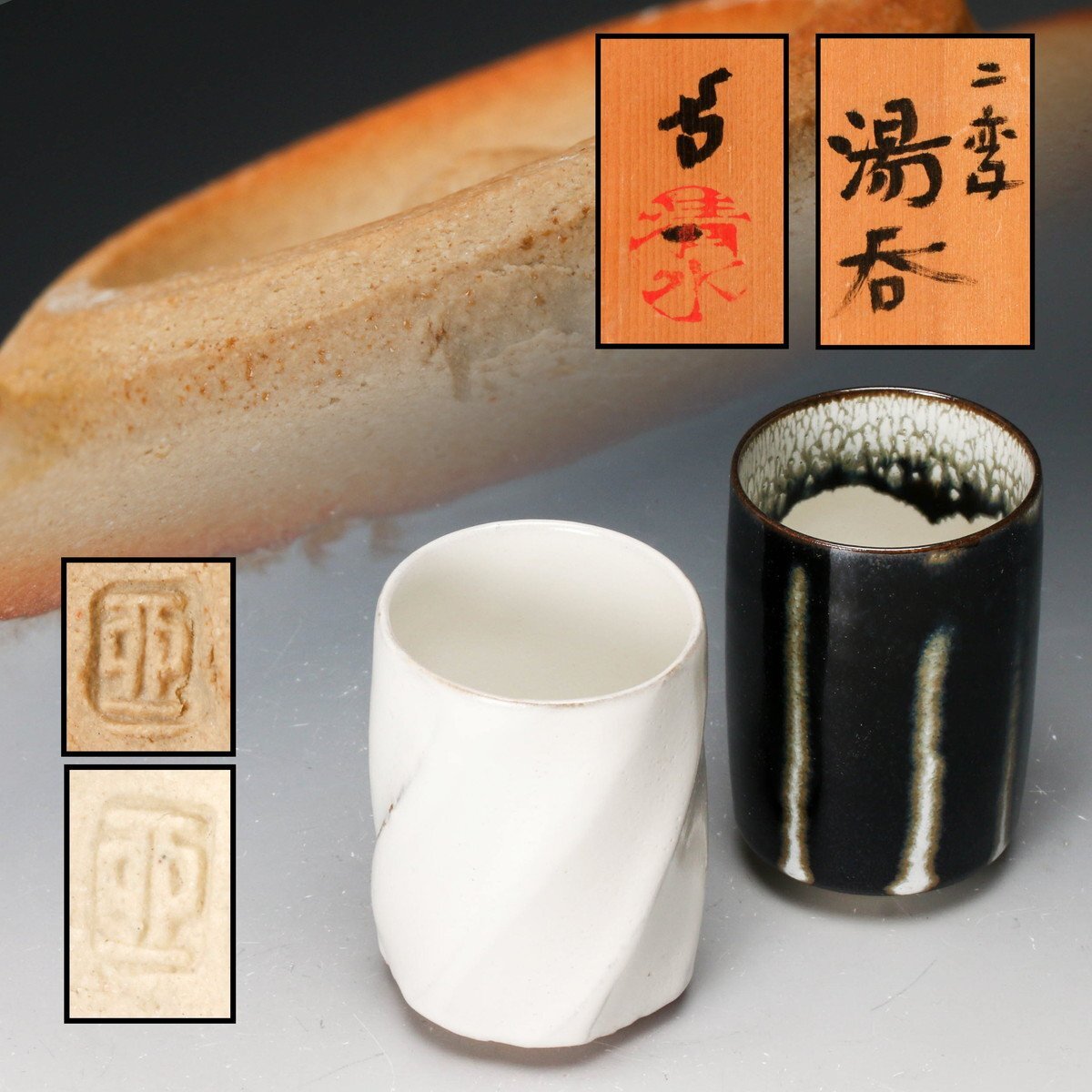 有田焼【館林源右衛門】染錦 松竹梅見込 銘々皿 五客揃