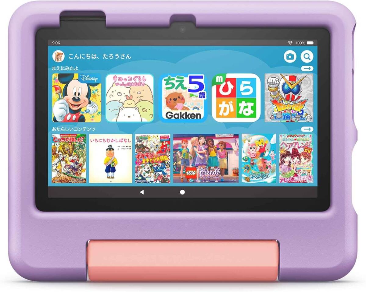 未使用・未開封・保証あり！Amazon Fire 7 キッズモデル (7インチ
