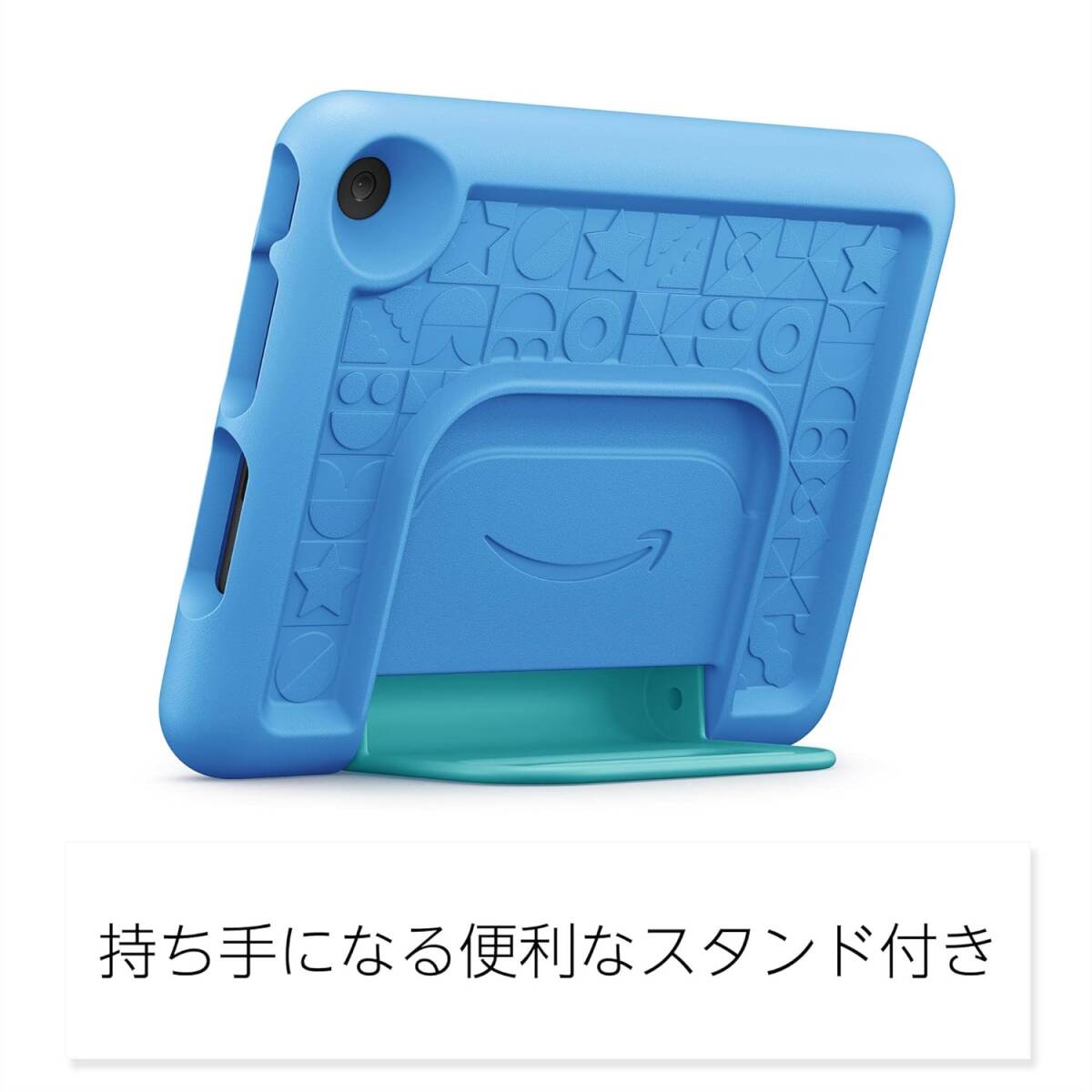 未使用・未開封・保証あり！Amazon Fire 7 キッズモデル (7インチ