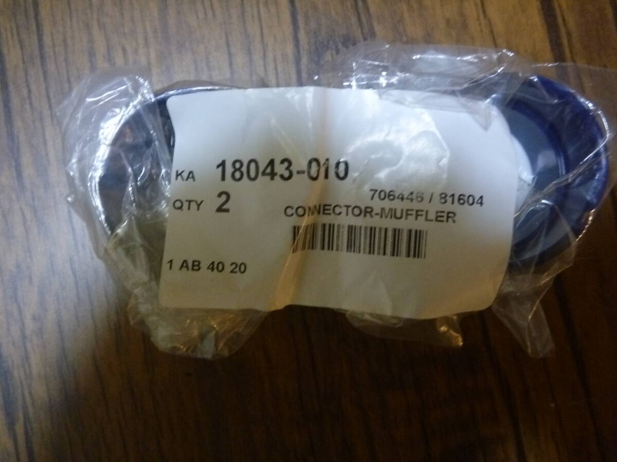 Kawasaki A1 A1SS SAMURAI A7 A7SS AVENGER seal muffler x2 18043-010