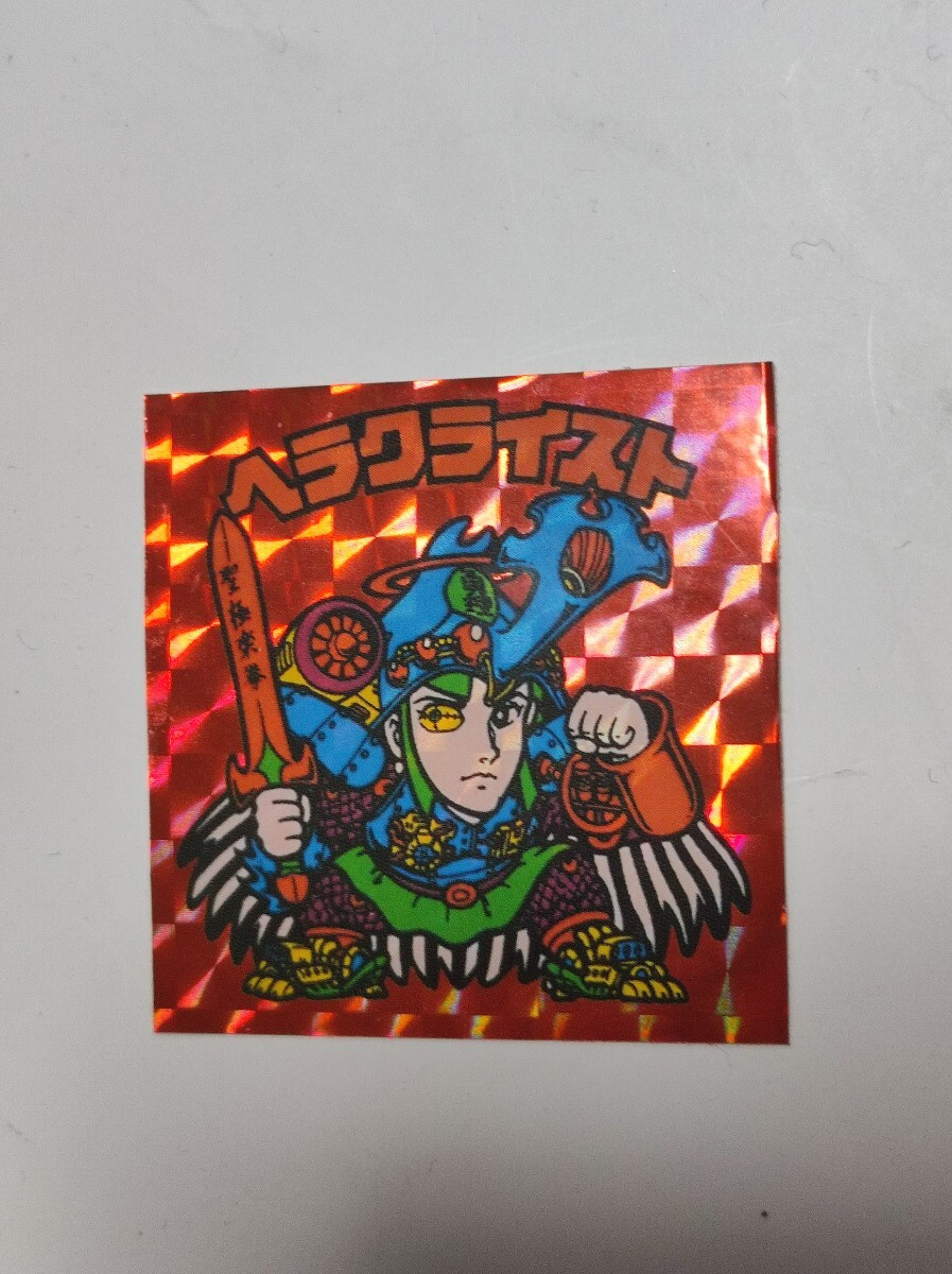 ビックリマン ヘラクライスト 赤 アンティーク、コレクション