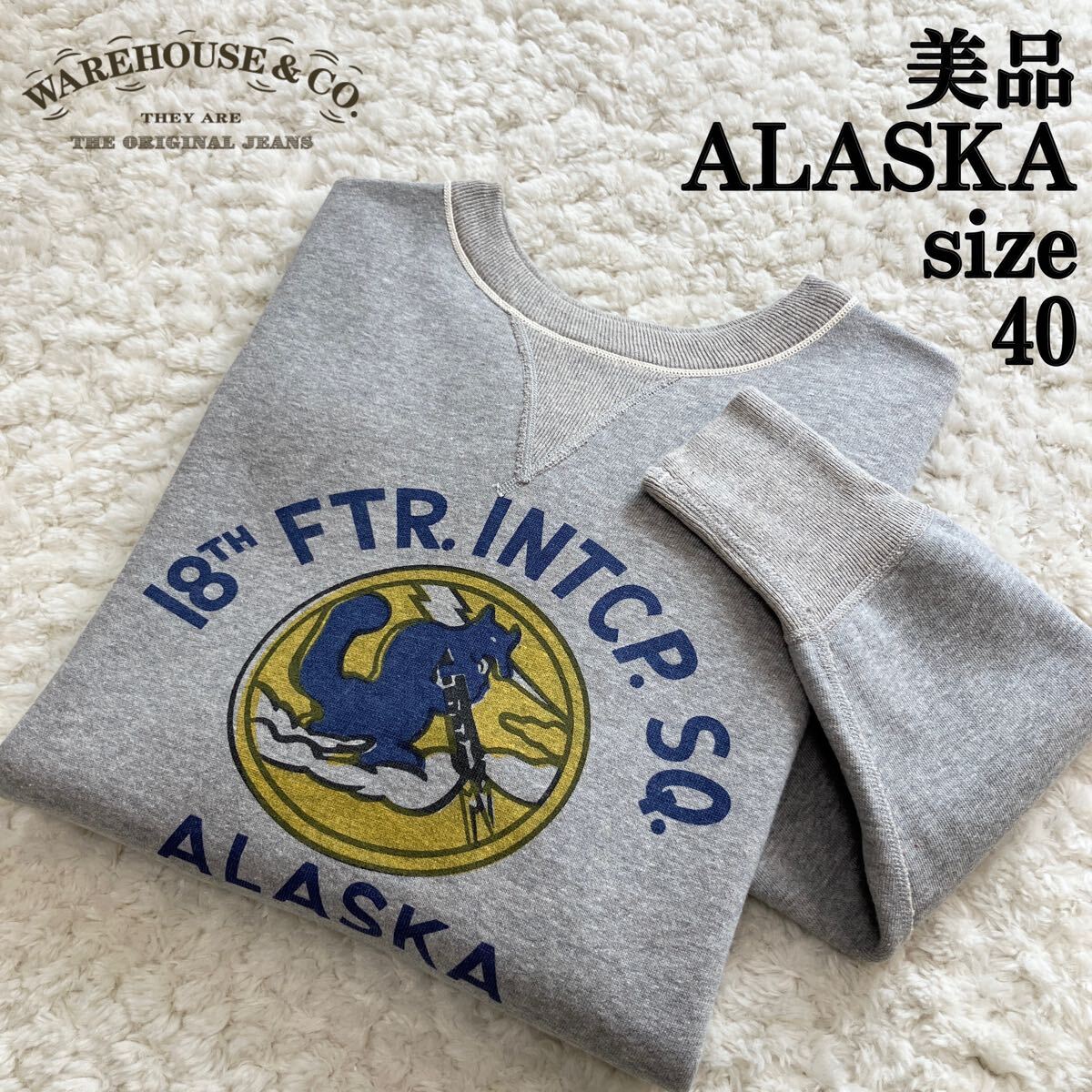 スウェット WAREHOUSE ウエアハウス スウェット Lot 401 ALASKA