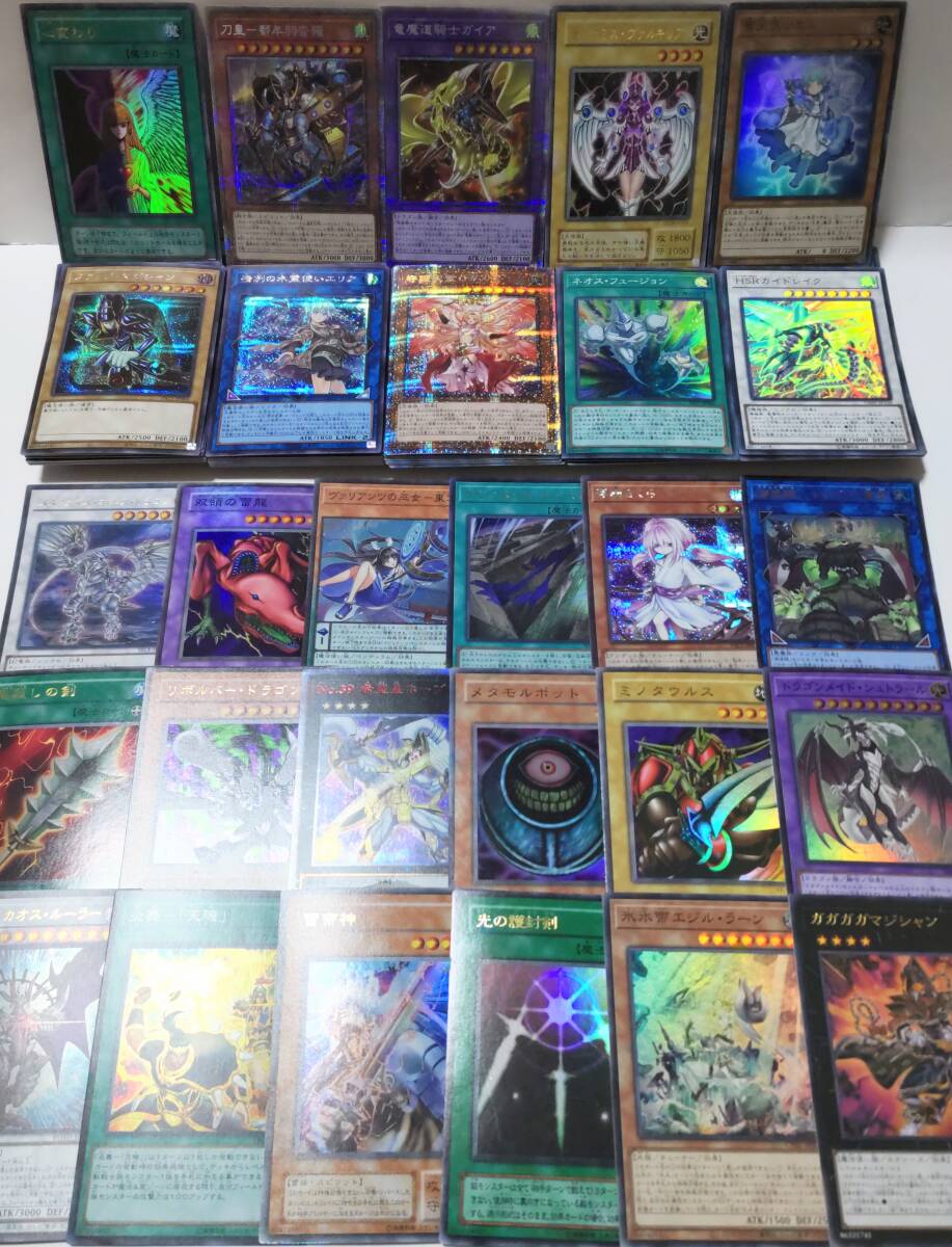 遊戯王 SR以上 大量 まとめ売り スーパー ウルトラ シークレット レリーフ プリズマ等 1000枚 ゴールド系除く