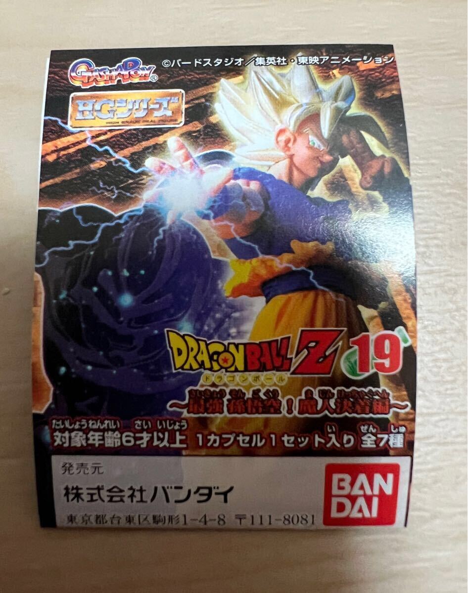 ドラゴンボールZ 19 HGシリーズ フィギュア 6種セット 新品 未開封 