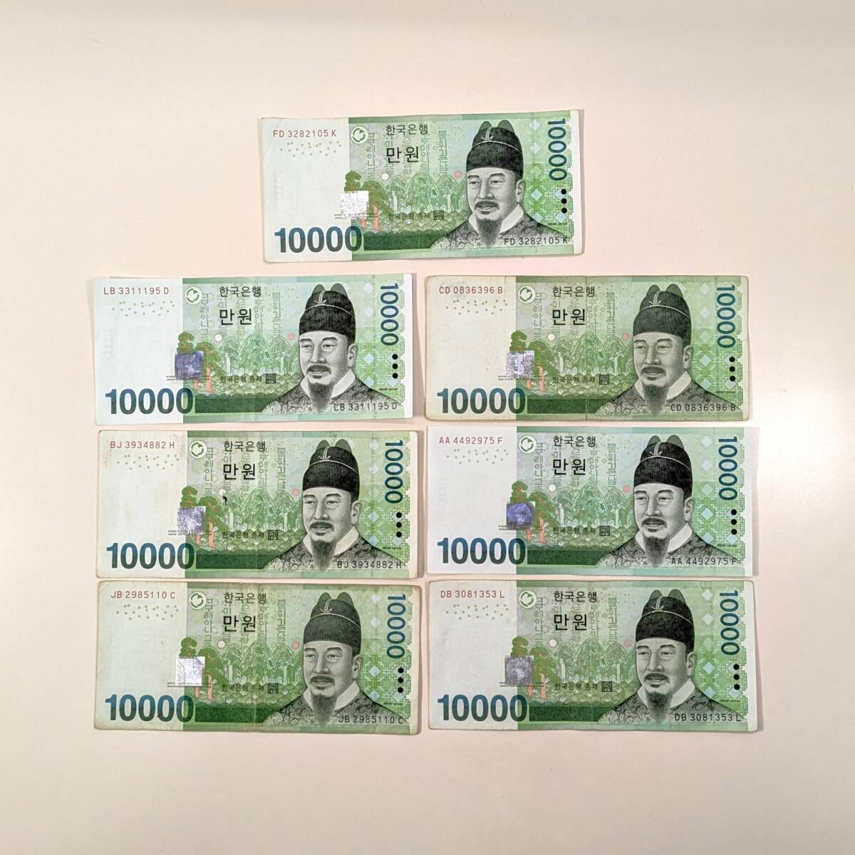 総額72000ウォン 韓国 ウォン 紙幣 札 大韓民国 KRW 10000ウォン×7枚 1000ウォン2枚(世界)|売買されたオークション情報 ...