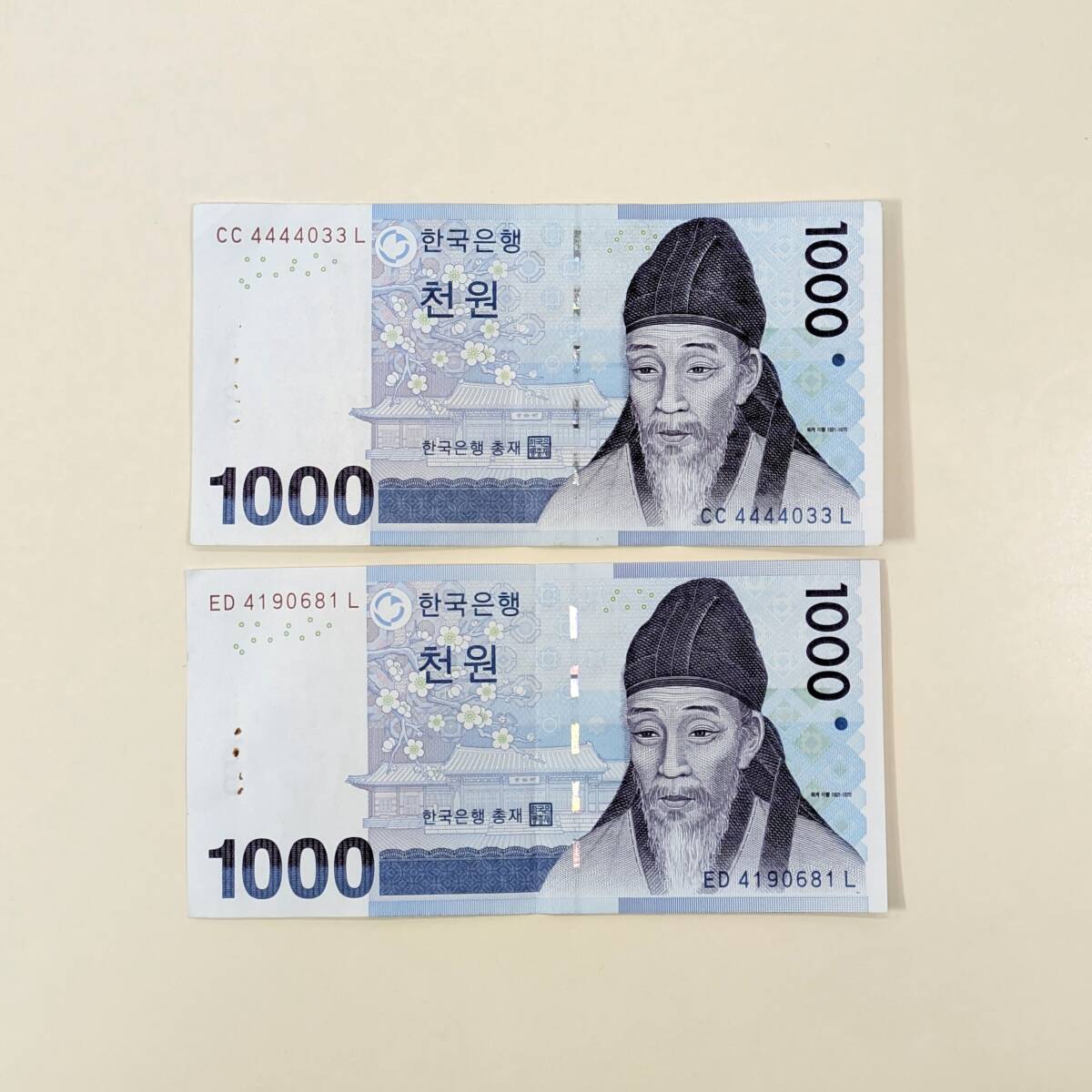 総額72000ウォン 韓国 ウォン 紙幣 札 大韓民国 KRW 10000ウォン×7枚 1000ウォン2枚(世界)|売買されたオークション情報 ...