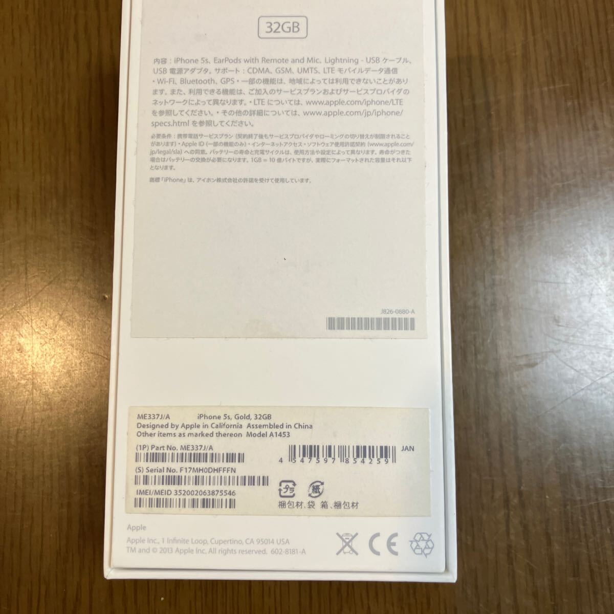 iPhone 5s Gold 32 GB SIMフリー The SIM-free iPhone 5s is here! You can