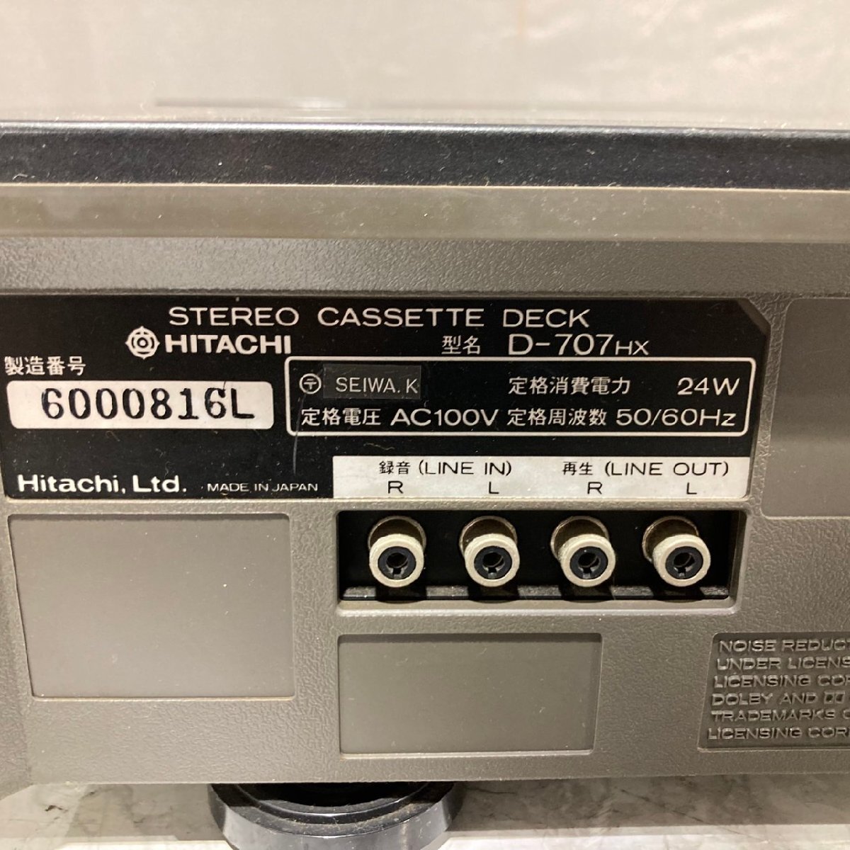 Lo-D カセットデッキ D-707HX 家電_FGL_D0630-G010 通電OKHITACHI
