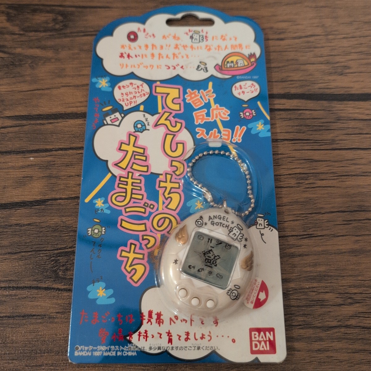 未開封デビルっちのたまごっちホワイトバンダイたまごっち | ヤマダ