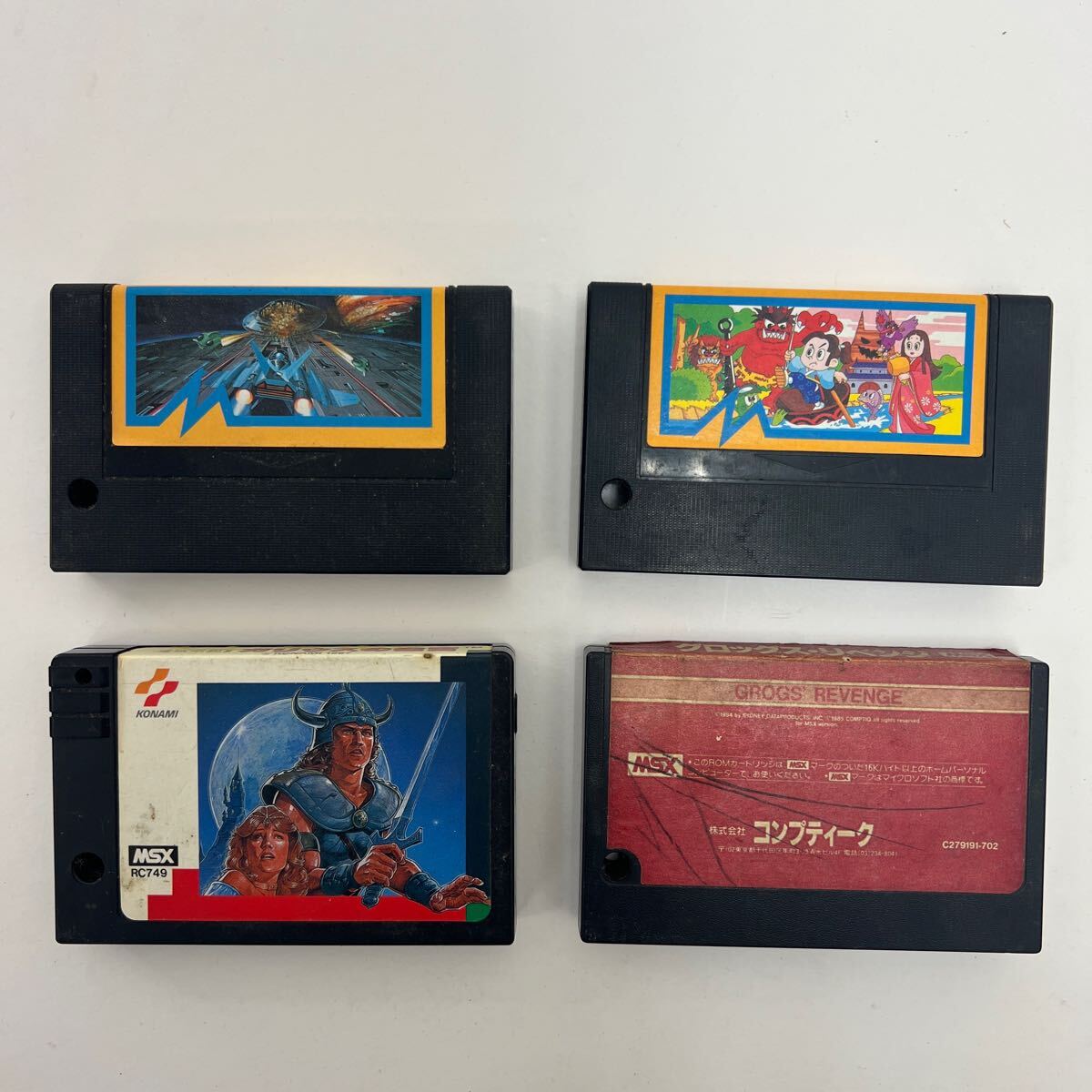MSX ゲームソフト まとめて14本セット 公式通販 - MSX2 カセット Yahoo