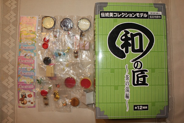 リーメント 和*SWEETS 和の匠 ～茶の湯編～ いろいろ セット(おまけ 