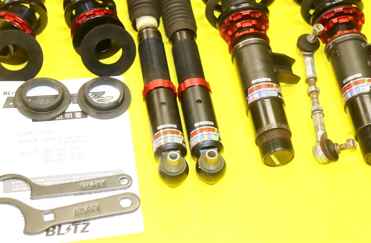 BMW MINI 1シリーズF20 116i/120i 【BLITZ】DAMPER ZZ-R 車高調 【公式 
