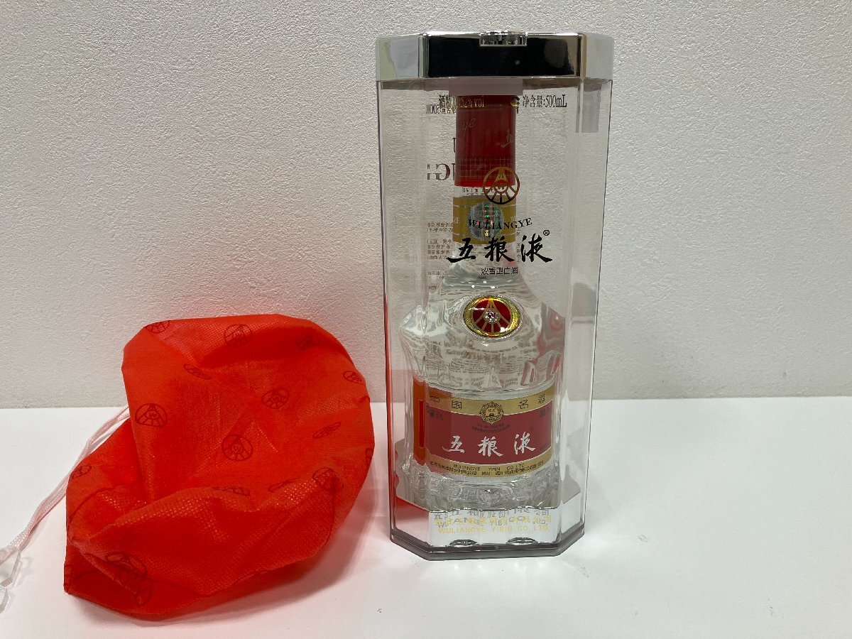 M18918】古酒未開栓 中国 伝統酒 白酒 五粮液 500ml 52% 五粮液 500ml