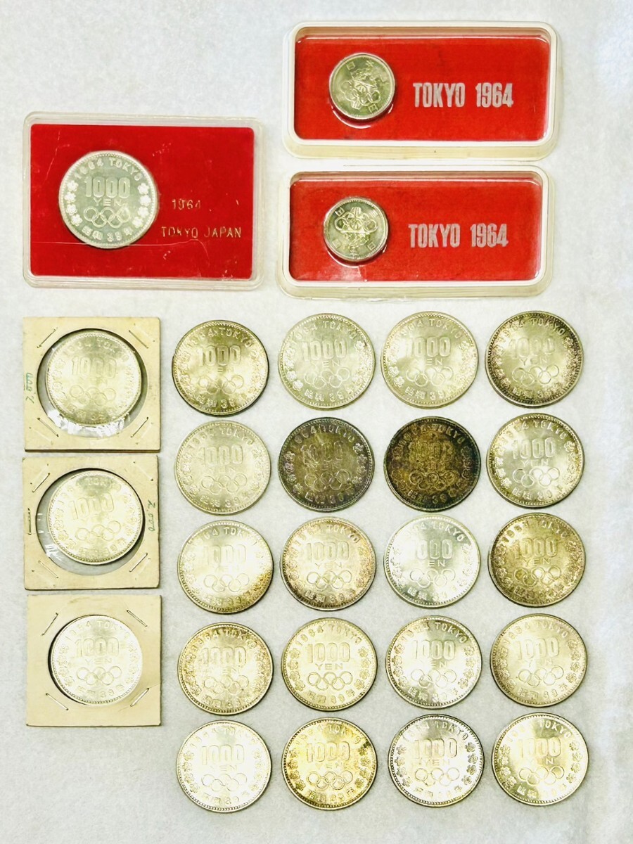 東京オリンピック1000円銀貨 他 記念硬貨 おまとめ 【公式通販】