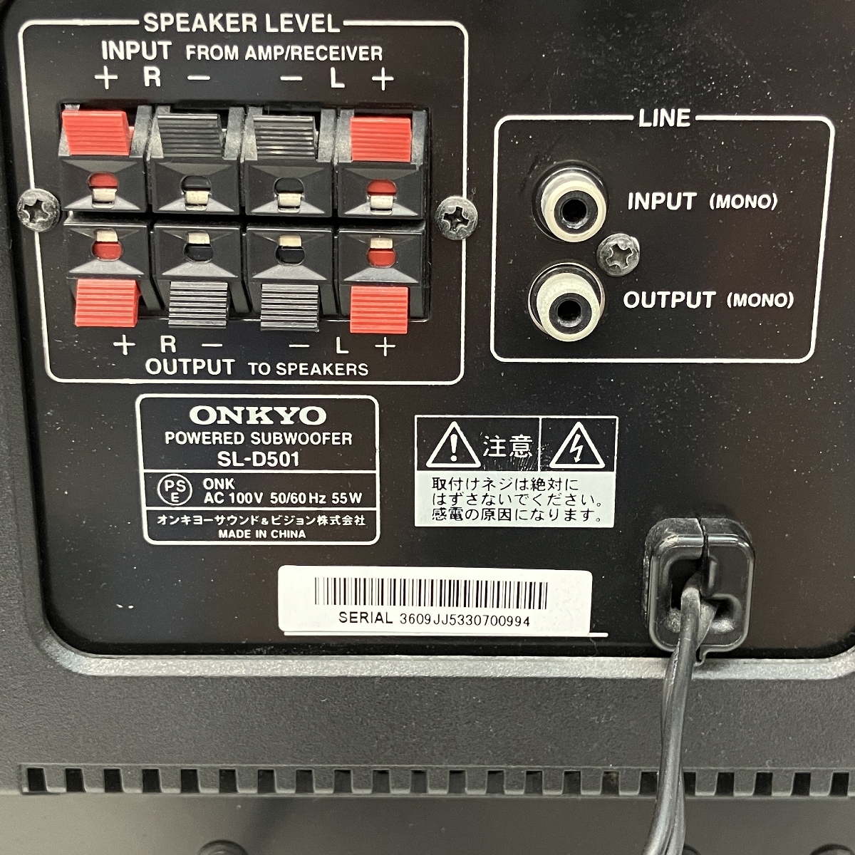 ONKYO SL-D501 サブウーファー スピーカー オーディオ 音響機材
