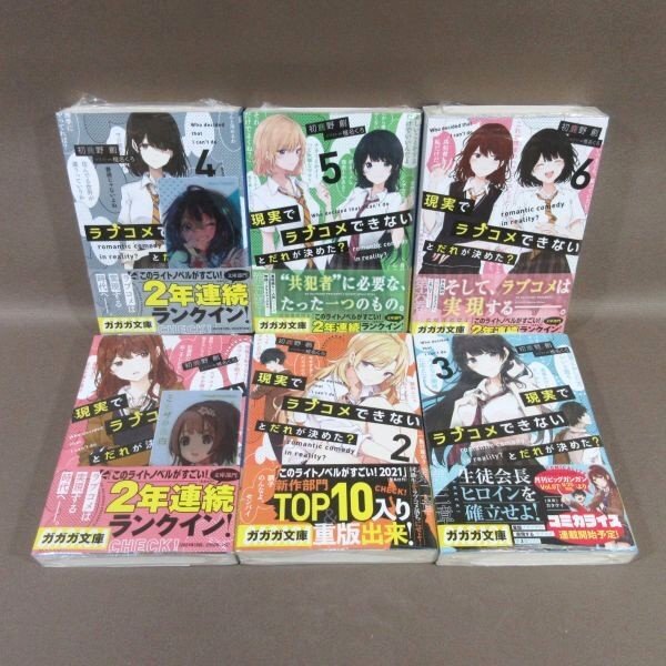 唐辺葉介 死体泥棒 初版 帯付き 星海社 シライシユウコ 【公式通販】