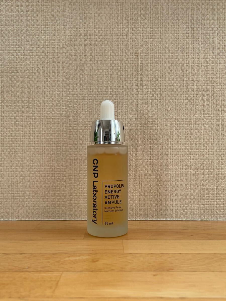 CNP チャアンドパク プロポリスエナジーアクティブアンプル 35ml 送料無料