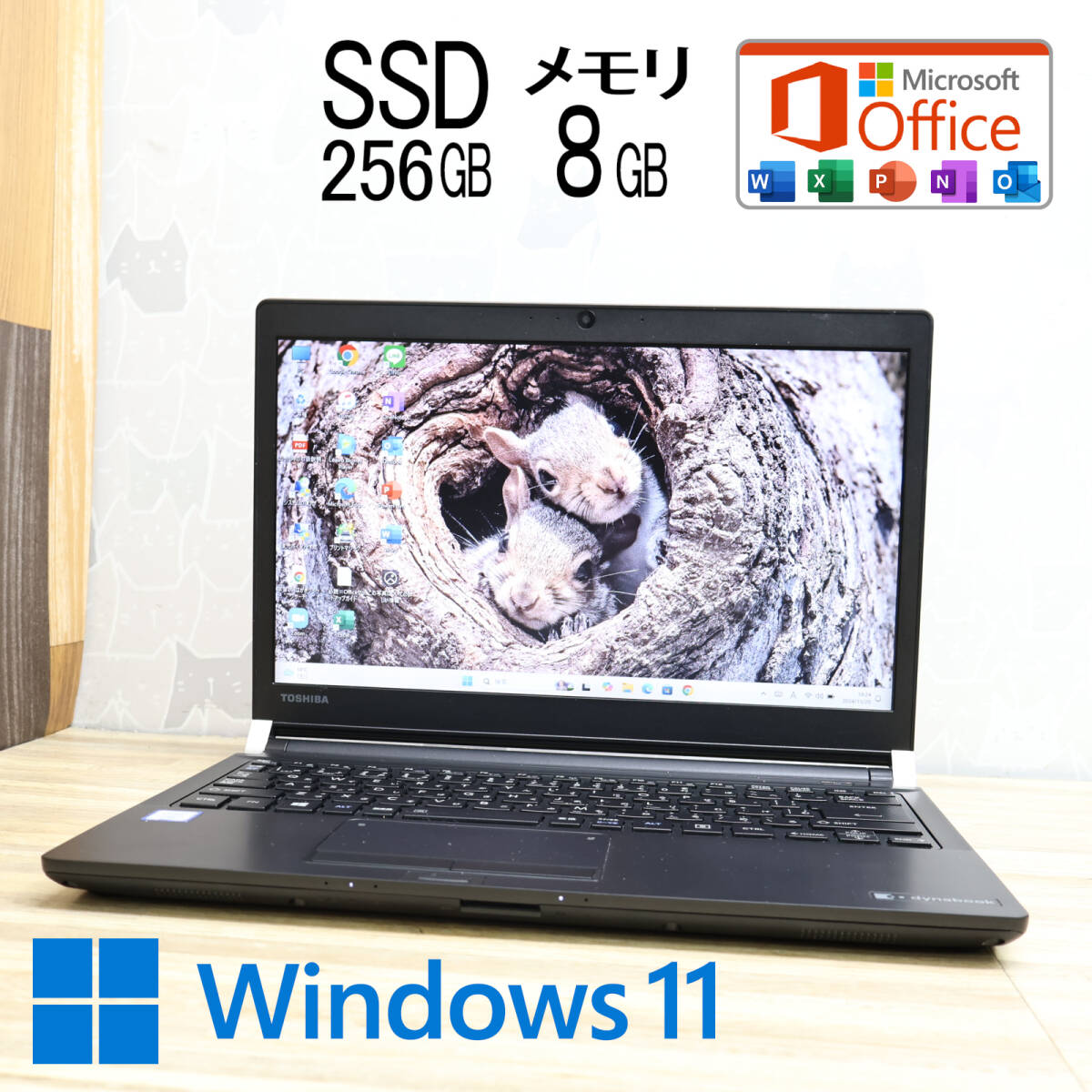 新品SSD✨Windows11カメラ付ノートパソコン✨メモリ8GB 7世代i3 ☆美品 高性能7世代i3！SSD256GB メモリ8GB☆R73/M Core i3-7100U Web
