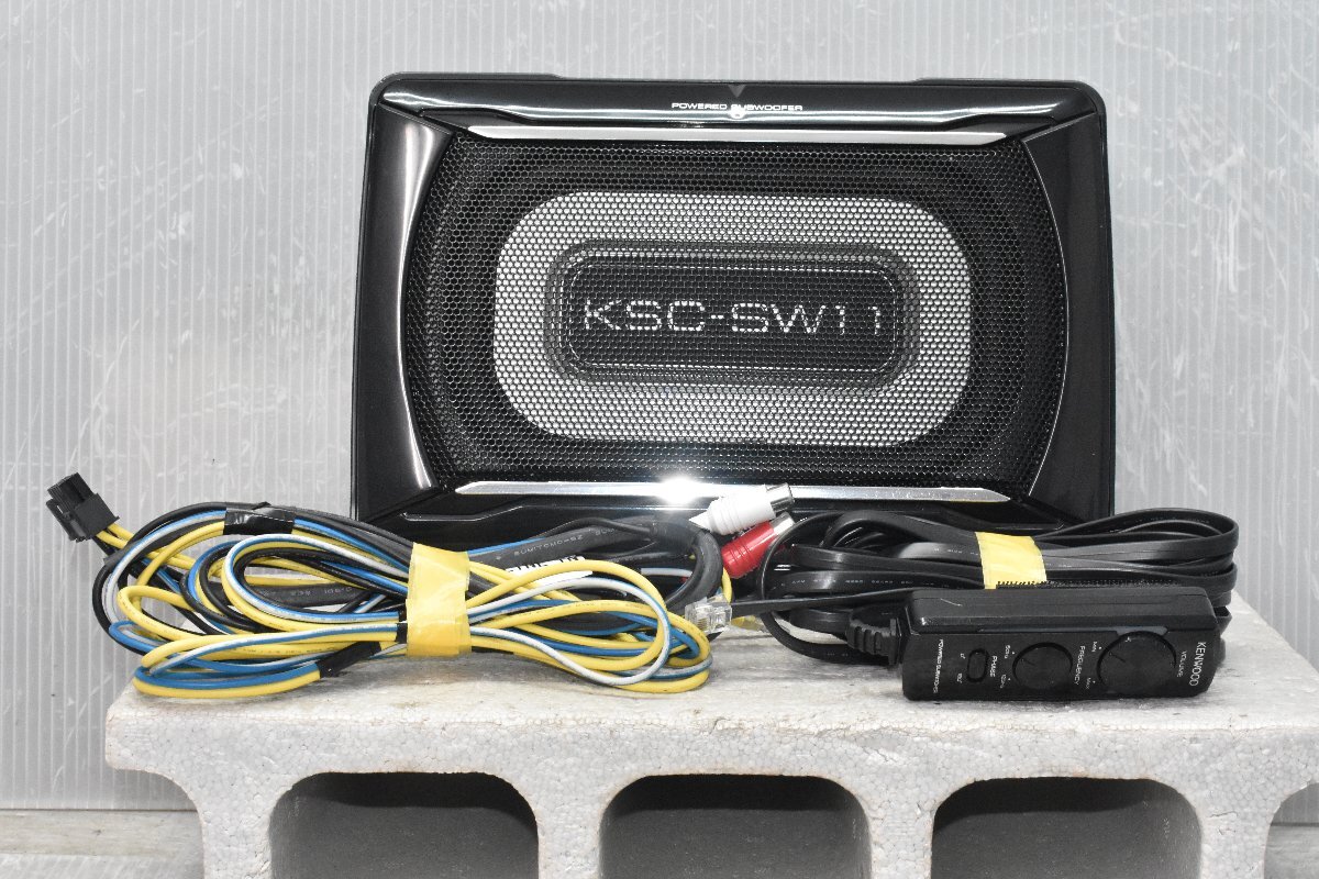 KSC-SW11 ケンウッド KENWOOD サブウーハー サブウーファー パワード