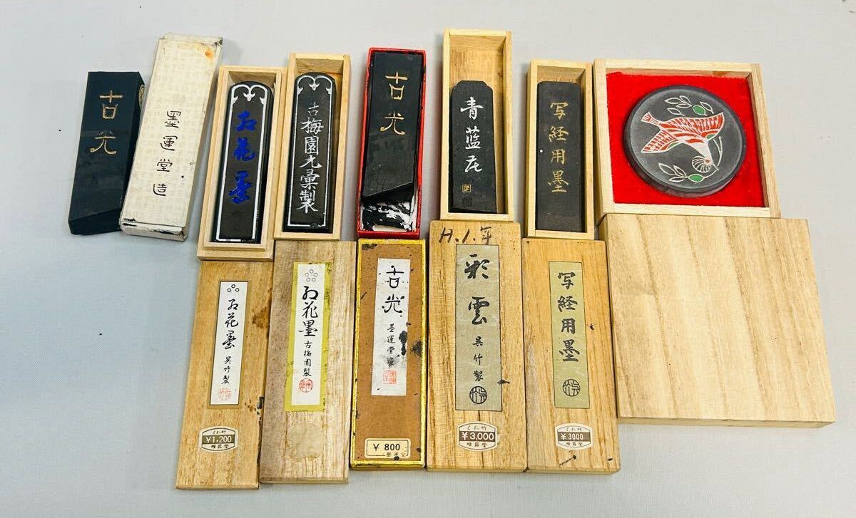 E872 未使用墨/中国墨/書道具/習字道具/すみ/書/古物/36866 中国古