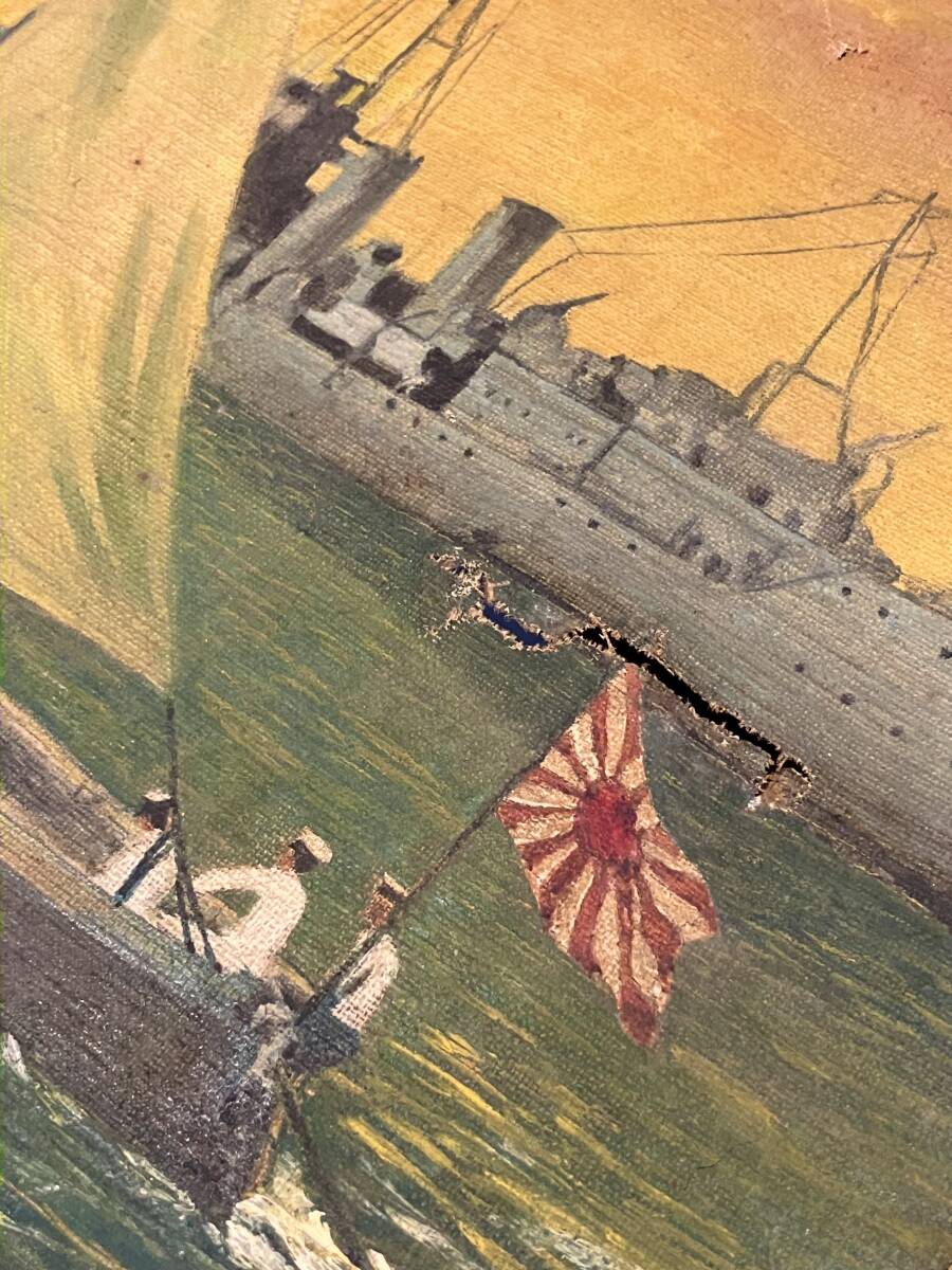 古い油彩画 軍艦 戦争 旧日本軍 日章旗 肉筆 絵画 キャンバス F8号