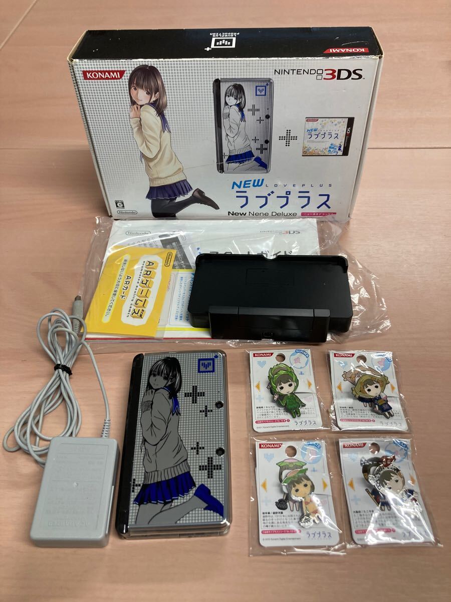 ニンテンドー3DS☆NEWラブプラス☆ネネデラックスコンプリートセット 