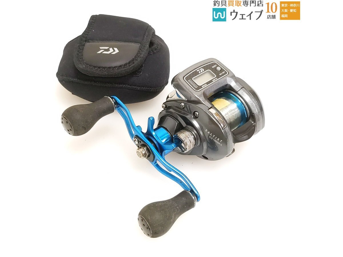 8 リール 15点 スピニング系 色々まとめて 現状 ジャンク RYOBI Daiwa