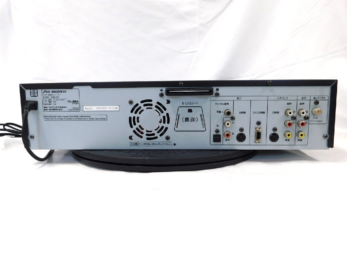 行董】DX BROADTEC DXR-160V ビデオ一体型DVDレコーダー DXアンテナ