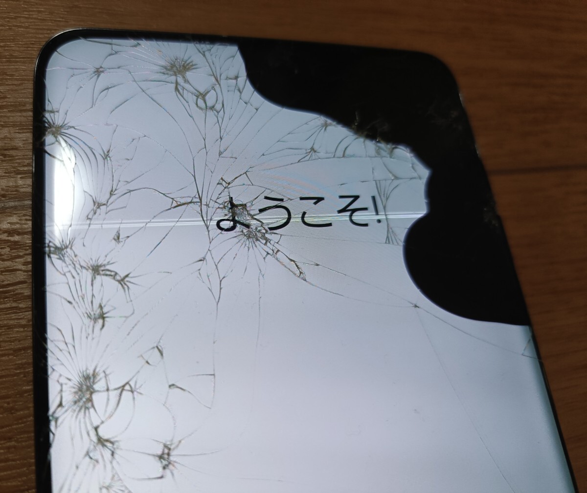 5G Galaxy S20+ SC-52A - メルカリ ジャンク画面割れ SIMフリー S20 SC 