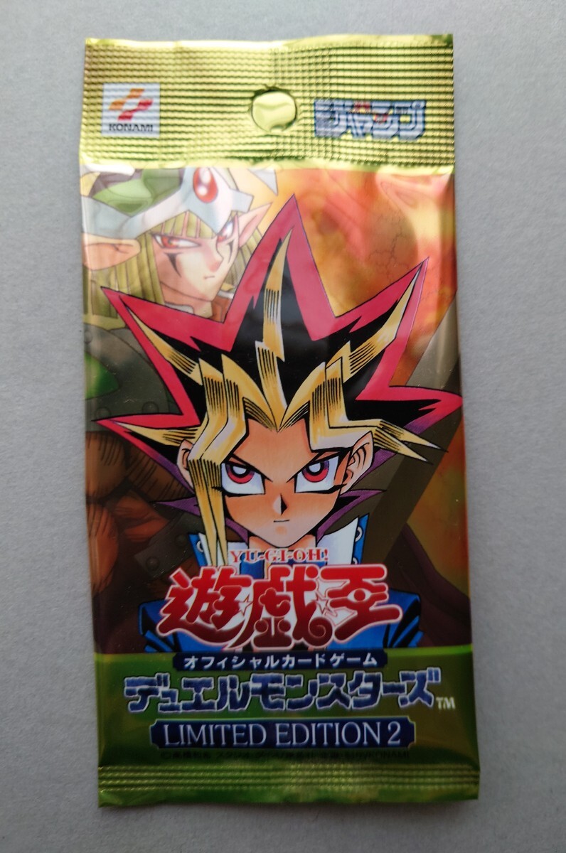 未開封 遊戯王 LIMITED EDITION2 遊戯パック 【公式通販】