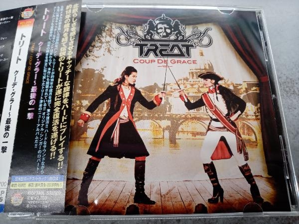 トリート CD クーデ・グラー~最後の一撃 について 【公式通販】