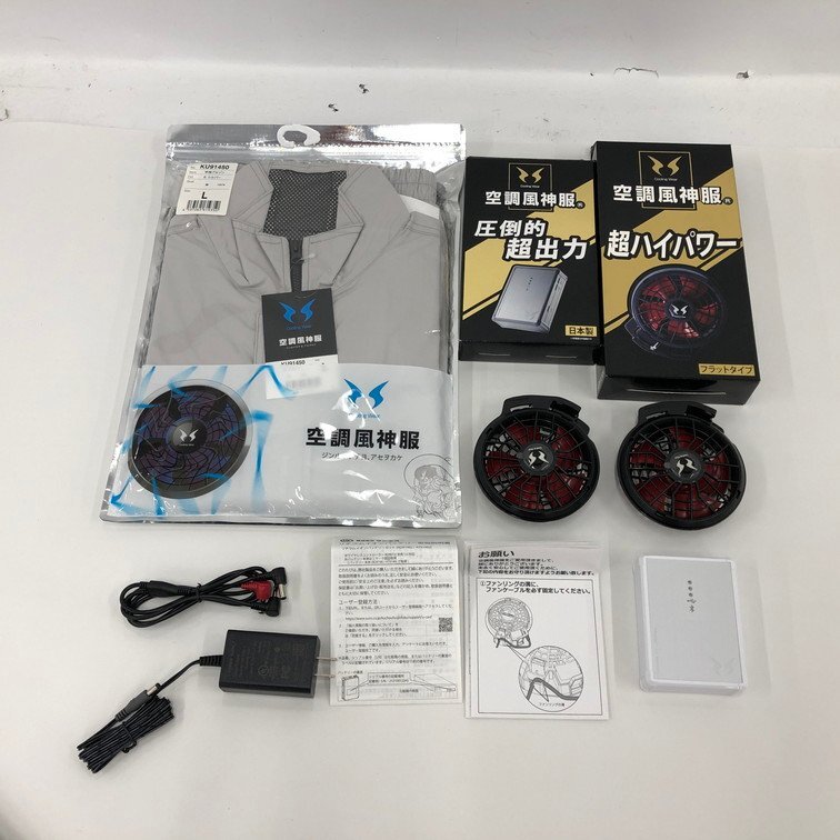 サンエス 空調服セット(服/ファン/バッテリー)【DAAI6044】_1