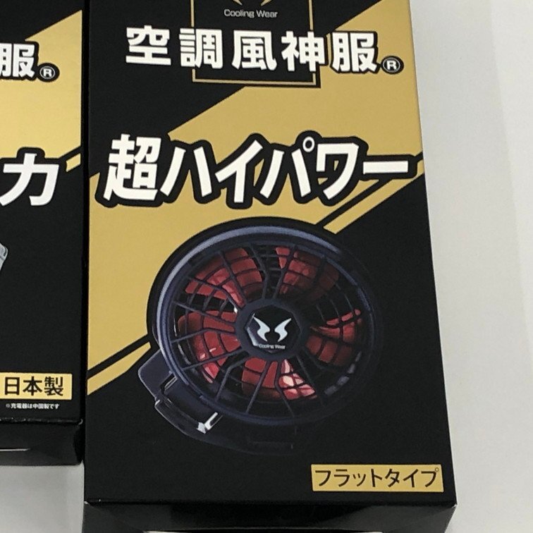 サンエス 空調服セット(服/ファン/バッテリー)【DAAI6044】_4
