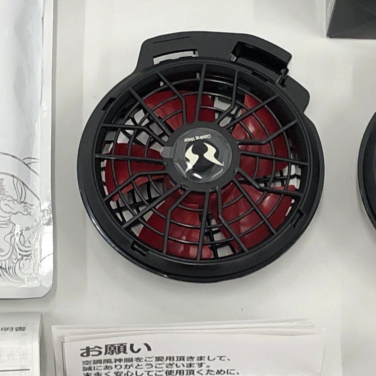 サンエス 空調服セット(服/ファン/バッテリー)【DAAI6044】_5