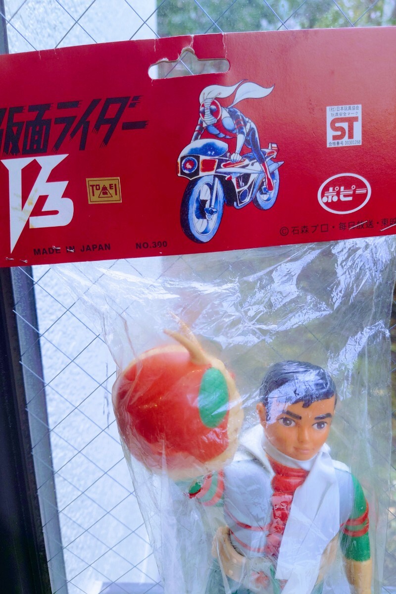 当時物 未開封 旧バンダイ 仮面ライダーV3 ソフビ フィギュア 昭和 