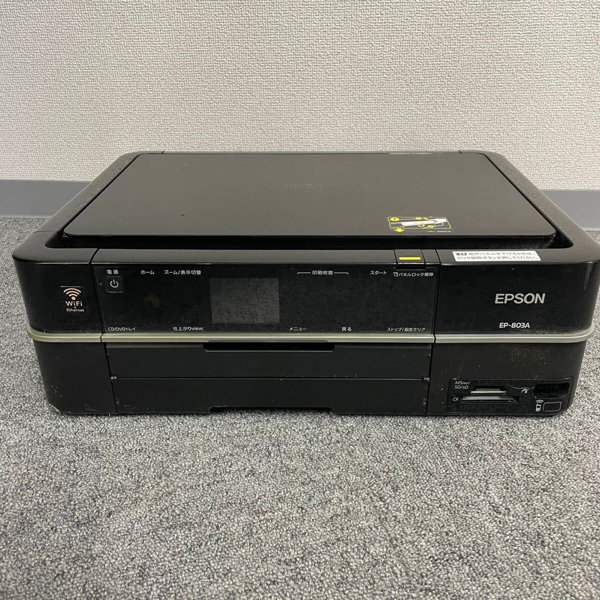 ジャンク EPSON EP-803A インクジェットプリンター 8013 【公式通販】