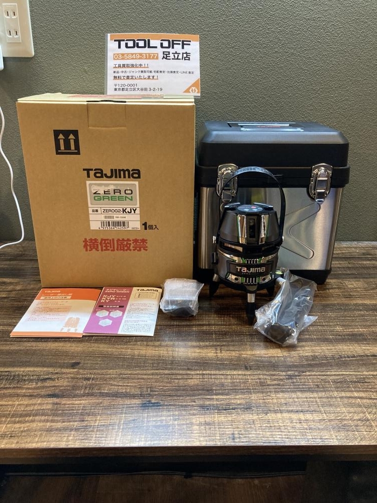 023◇未使用品・即決価格◇タジマ TAJIMA グリーンレーザー墨出し器