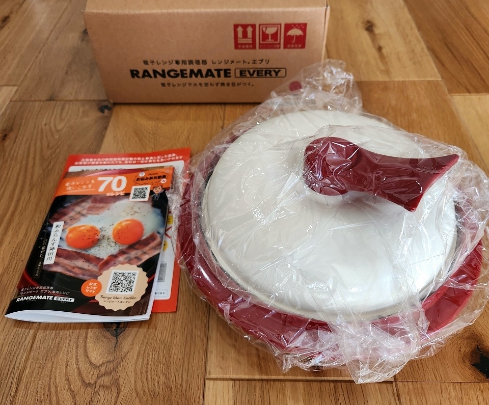 電子レンジ専用調理器 RANGEMATE EVERY レンジメート エブリ RANGEMATE