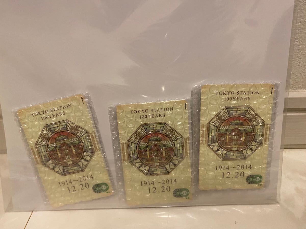 新品未使用】東京駅開業100周年記念Suica 3枚セット【送料込み
