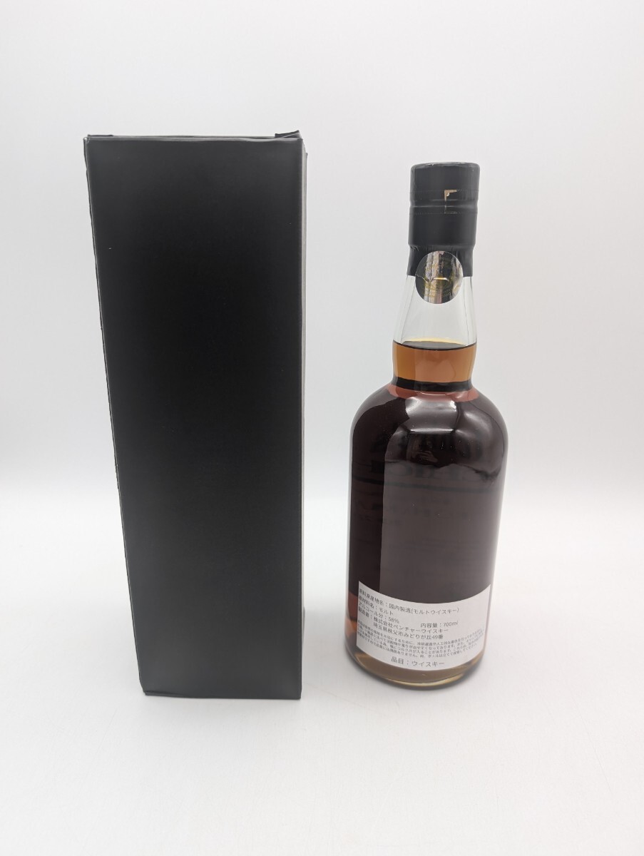 未開栓 Ichiro's Malt CHICHIBU イチローズモルト 秩父 ヨコハマ