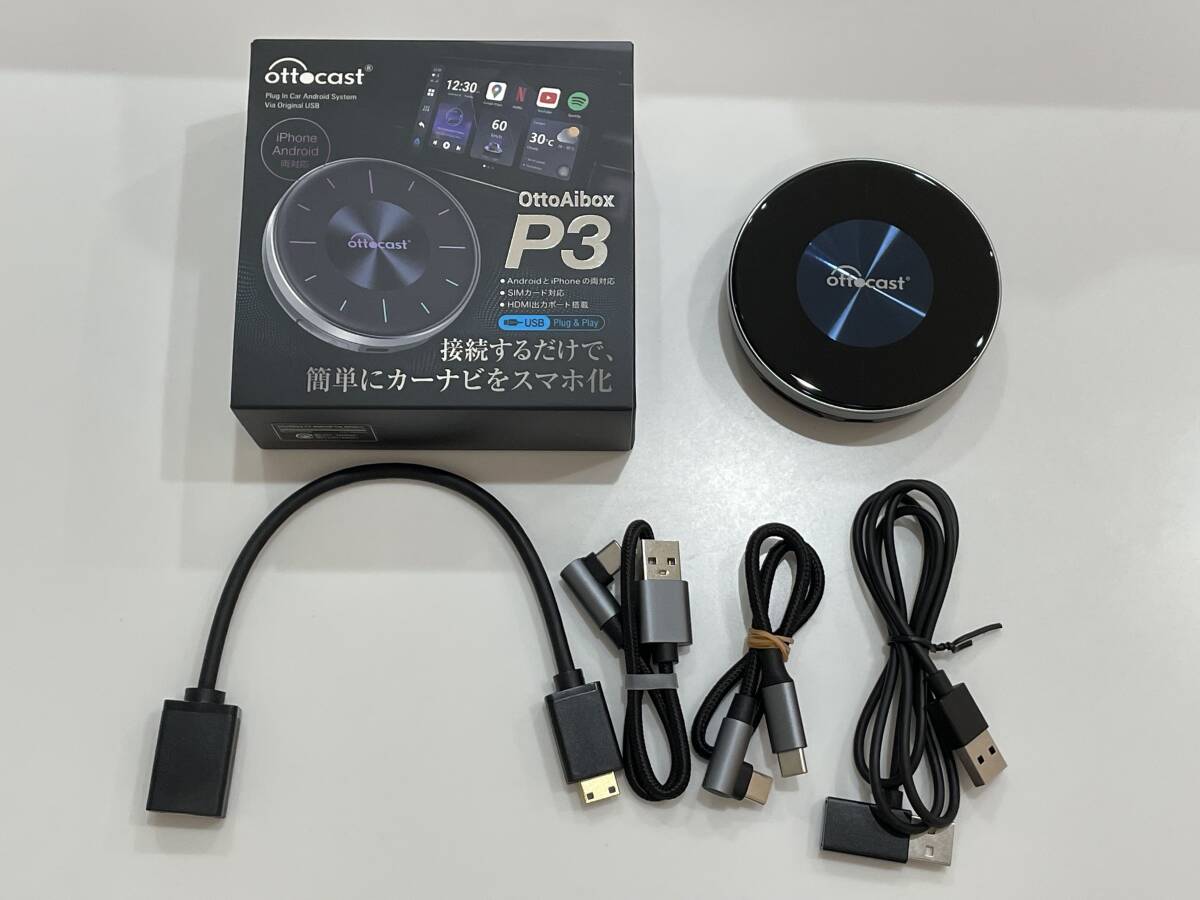 P3 Pro OttoAibox オットキャスト | OTTOAIBOX 8GB RAM・AI音声・HDMI 