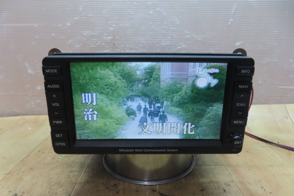 動作保証付★F0719/三菱純正　アウトランダー CW5W　J-01　NR-261JM-06AIR0　HDDナビ　2008年　CD DVD再生OK アウトランダー CW5W 三菱 「アウトランダー - (7人乗り)の価格