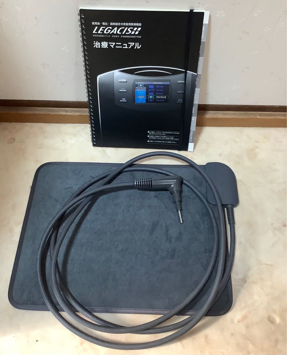 ココロカ　レガシスプラス　通電マット　温熱マット　説明書　DVD付属_5