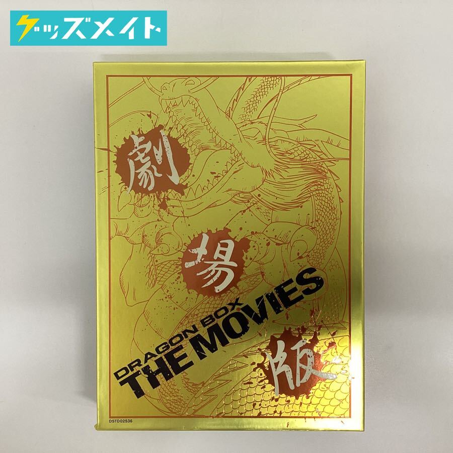 08 D【現状】ドラゴンボール DRAGON BOX THE MOVIES 劇場版 DVD-BOX