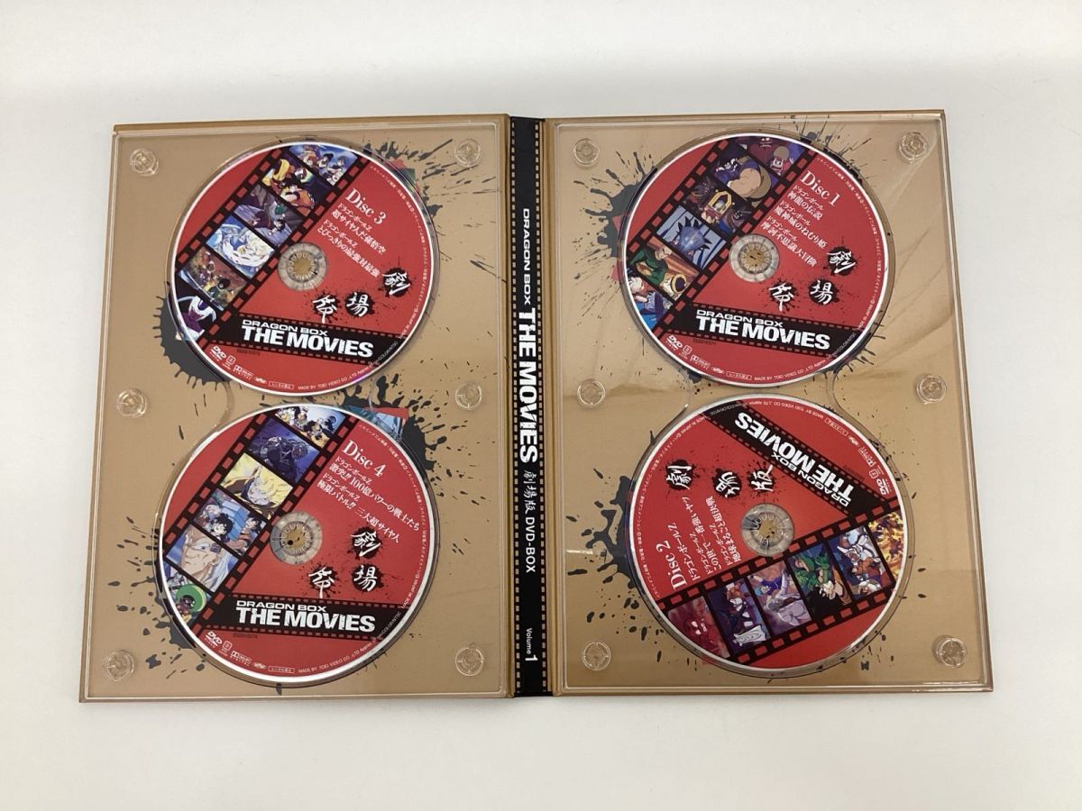 08 D【現状】ドラゴンボール DRAGON BOX THE MOVIES 劇場版 DVD-BOX