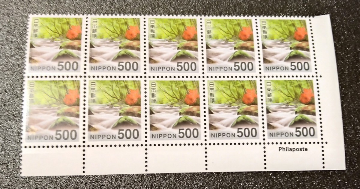 Philaposte銘付500円10枚B美品⑧∴