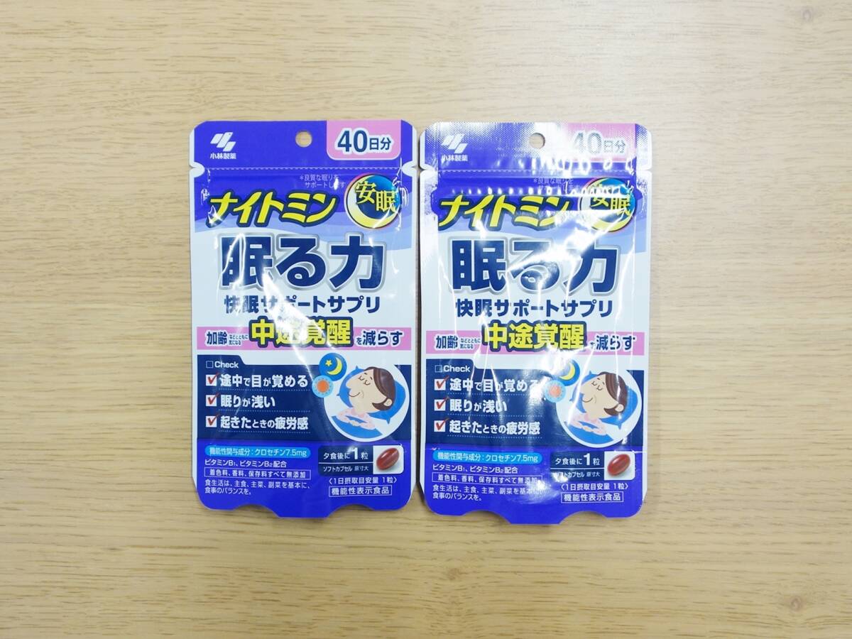 サプリメント 小林製薬 ナイトミン 眠る力 40日分 計7点